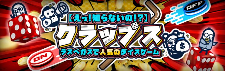 MANEKICHI(まね吉カジノ)レビュー | 入出金, 評判, 入金不要