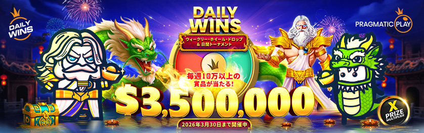 drops and wins pragmatic